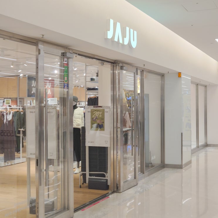 직원이 알려준 자주 JAJU 스텐304 주방용품 추천템 BEST 3 : 네이버 블로그