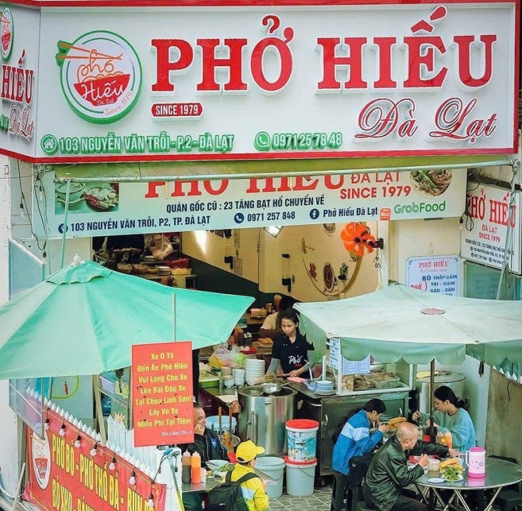 ※ (달랏맛집) 쌀국수 맛집 퍼 히에우(Phở Hiếu)