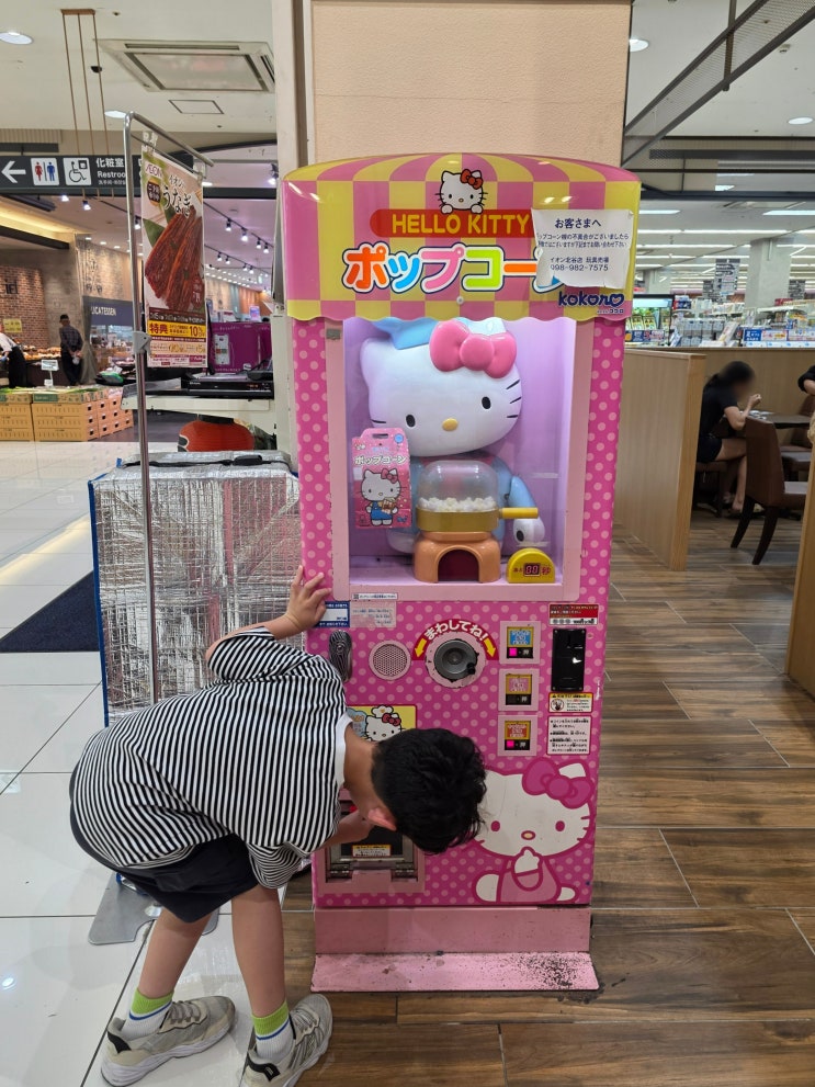 오키나와 아메리칸 빌리지 이온몰 얏빠리스테이크 쇼핑