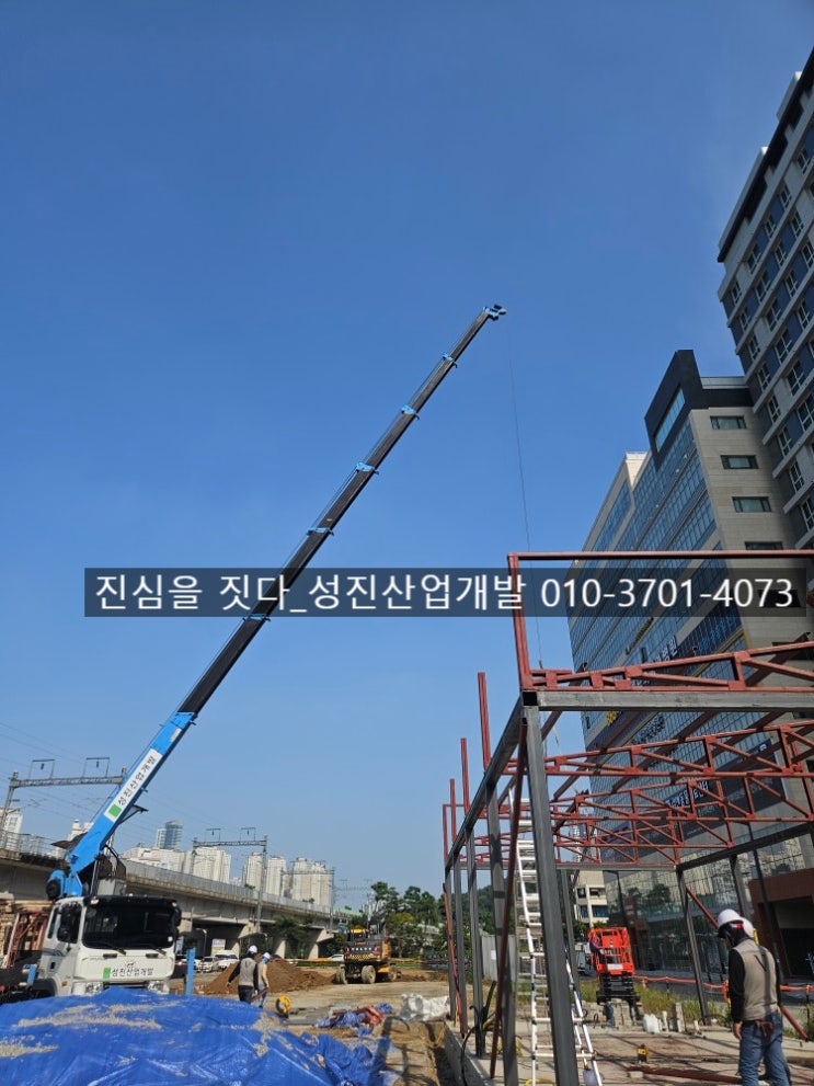 천안 ,아산건축 시공 견적 문의_진심을 짓다(성진개발주식회사) : 네이버 블로그