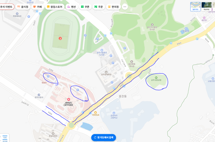 2025 공주백제마라톤 후기. (주차 및 화장실 꿀팁포함)