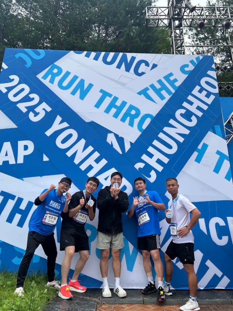 2025 춘천연합마라톤 대회 참가^^ !! 시간단축을 위한 재도전기...