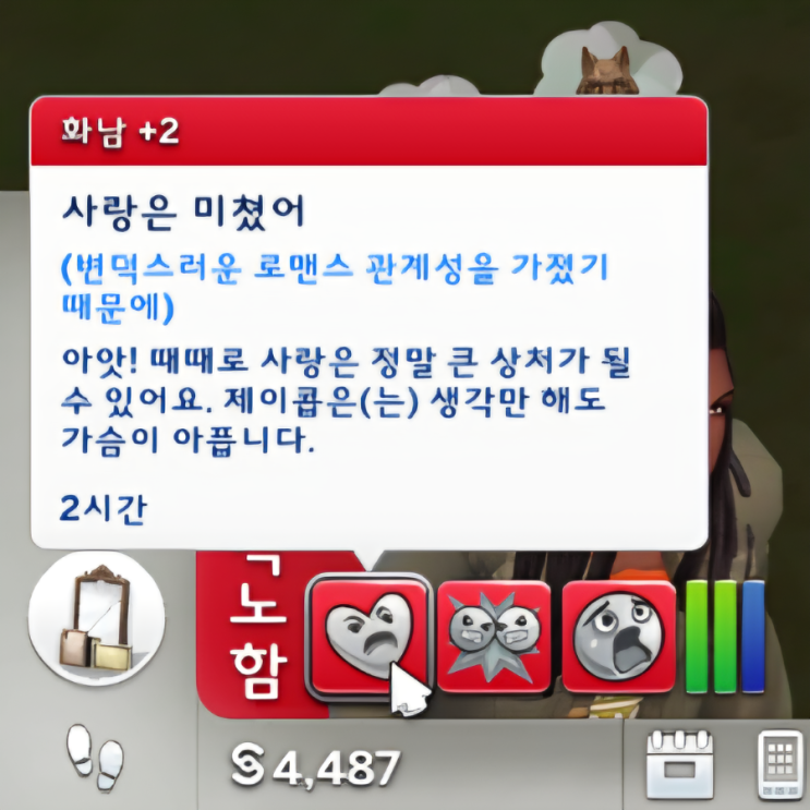 [타비타]-12, ㅁ1친 사랑, ㅁ1친 게임 : 네이버 블로그