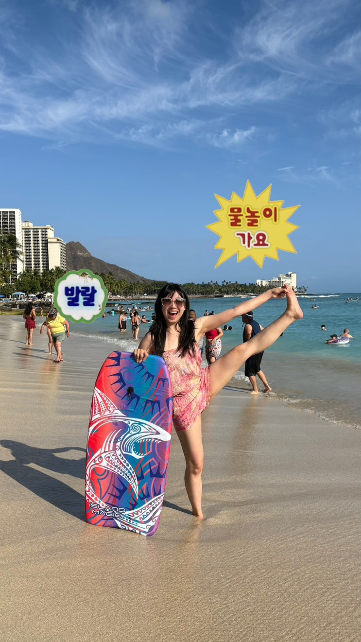 떠나기 싫은 하와이 마지막 날  - 오노 시푸드, 레오나즈 베이커리, d....