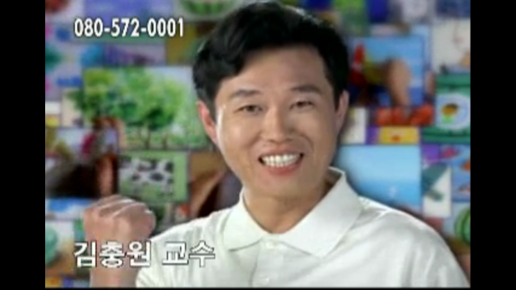 방송광고 모음 309. 2001년 7~9월 중 일부 : 네이버 블로그