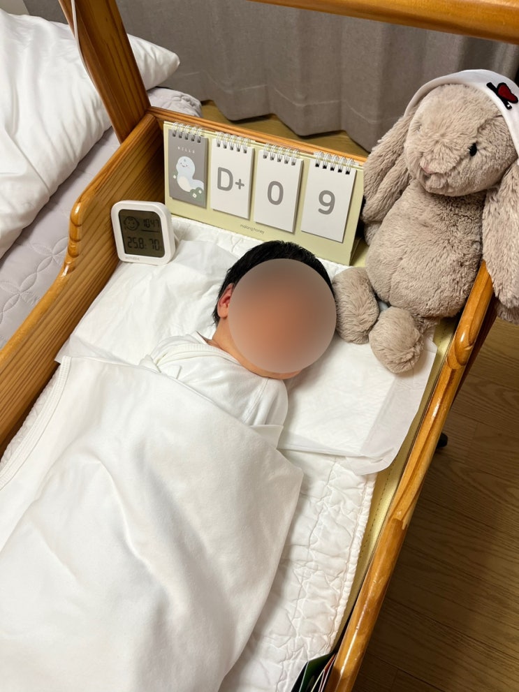 신생아실,아기침대,D+09,모자동실,조리원