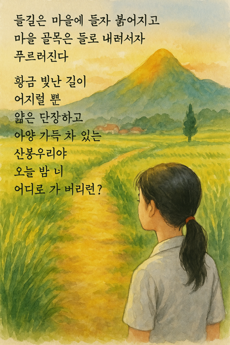 김영랑 