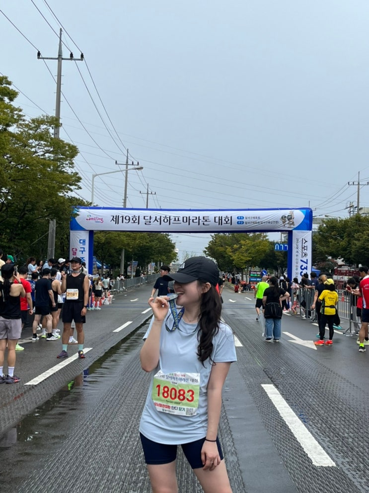 제19회 달서하프마라톤 대회 :: 여자 10km 완주 후기 (경산 러닝크루 런디지)