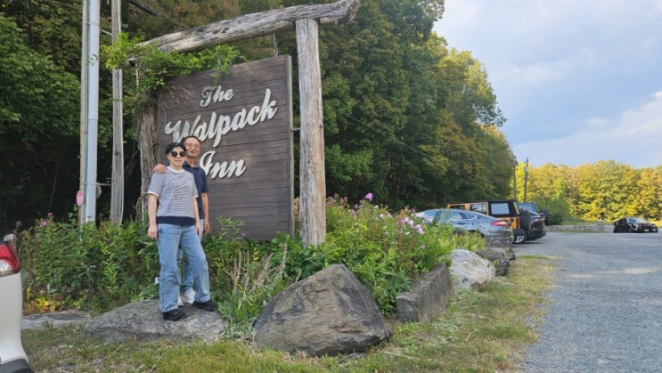 가고픈대로 머물고픈대로...가족여행(3)..Walpack Inn 의 저녁 : 네이버 블로그