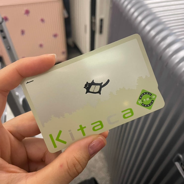 ️ 홋카이도 삿포로 여행 필수템! 교통부터 쇼핑까지 가능한 키타카(Kitaca) 카드 / 잔액 확인하기 : 네이버 블로그