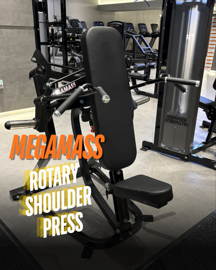 어깨 근육을 집중적으로 단련하는 프리미엄 웨이트 머신MEGAMASS ROTARY SHOULDER 입고 완료! : 네이버 블로그