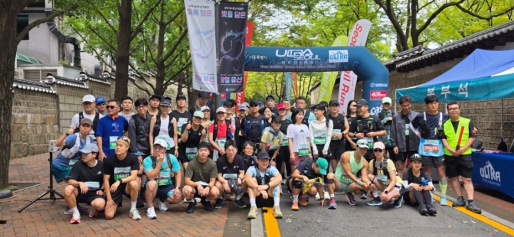 제2회울트라서울대회기