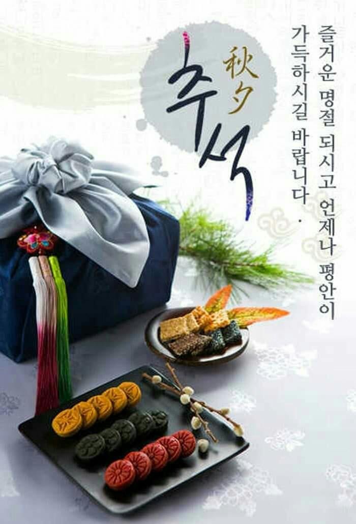 고사(告祀), 제사(祭祀)와 차례(茶禮)의 차이 : 네이버 블로그