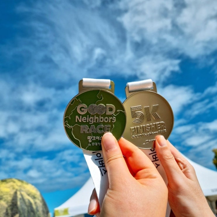 2025 굿네이버스 레이스 with 띵크어스 오프라인런 5km 후기