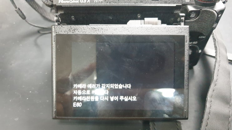 캐논 파워샷 g3x 보안 현장 기록용 디지털 카메라 와이파이 기능제거 수리 : 네이버 블로그