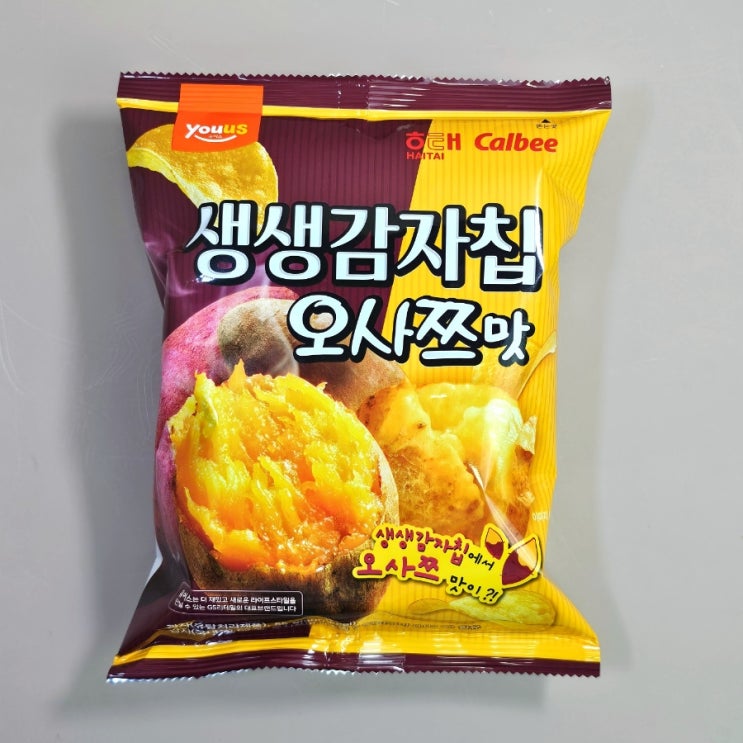 gs25 편의점 신상 과자 추천 유어스 해태 칼비 생생감자칩 오사쯔맛 : 네이버 블로그