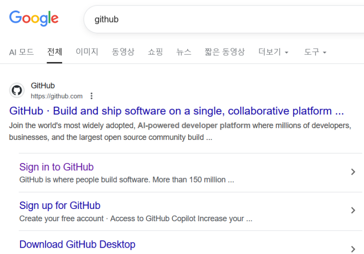 협업과 버전 관리를 위한 GitHub 만들기 : 네이버 블로그