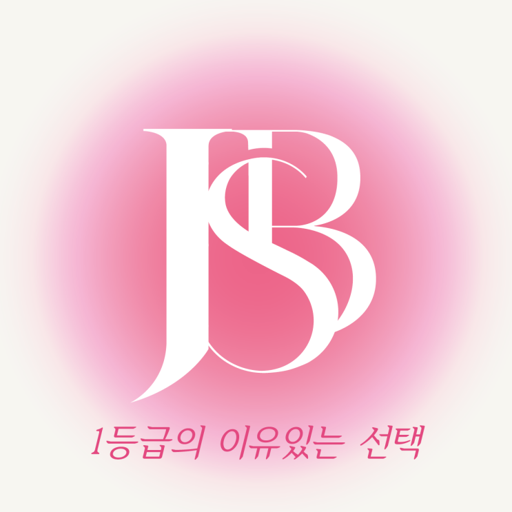 덕원예고영어학원 JSB의 클래스가 다른 성적 결과와 기말 일정 : 네이버 블로그