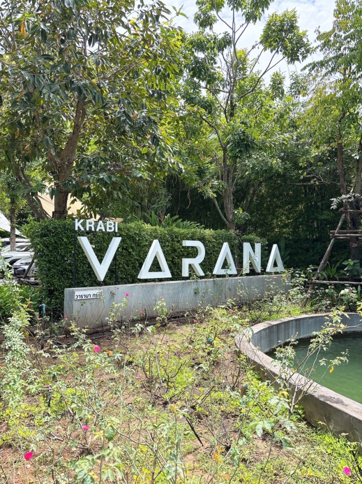 끄라비 여행 바라나 호텔 Varana Krabi Hotel 후기
