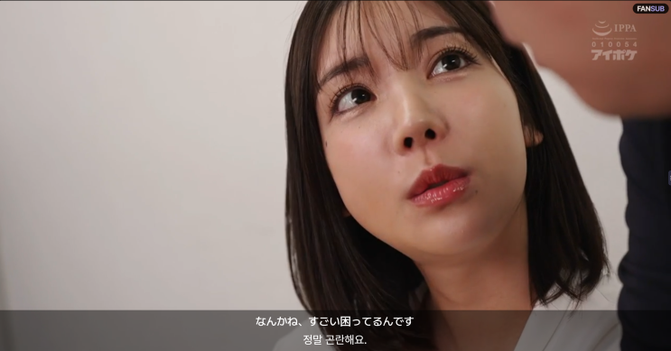 카에데 카렌 위험한 유혹 한글자막