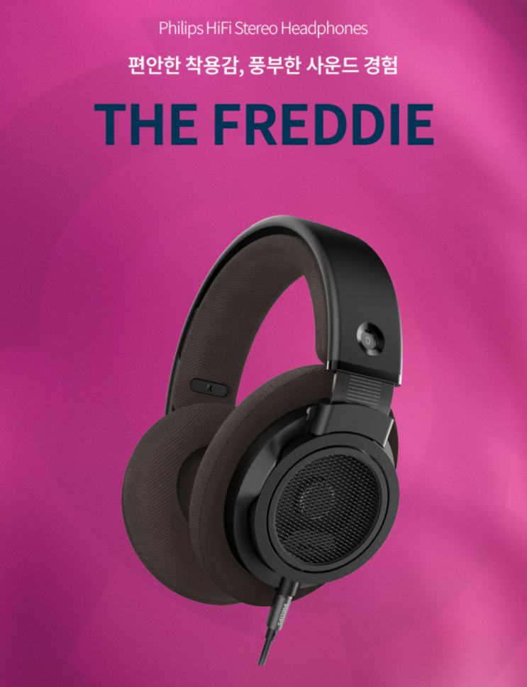 The Preddie, 필립스 100주년 기념 헤드폰 구매 : 네이버 블로그