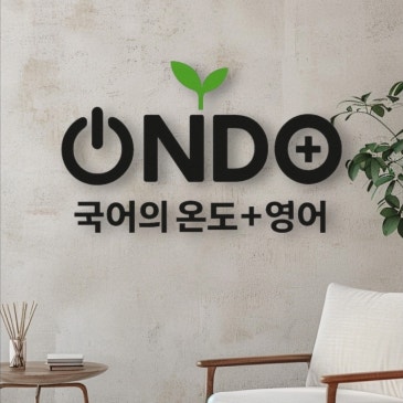 고1 내신, 1학기 기말 43→2학기 중간 78 RSS 대표 이미지