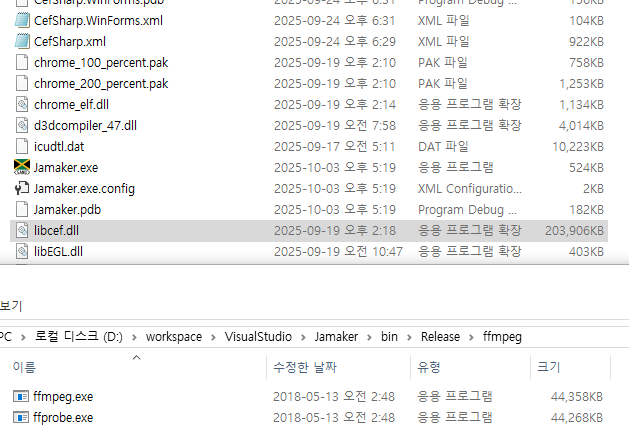 Jamaker에 대하여 - SMI 기능 확장 : 네이버 블로그