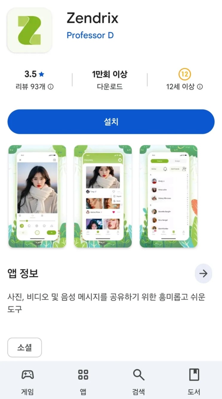 젠드릭스(zendrix) 환수 완료 : 네이버 블로그