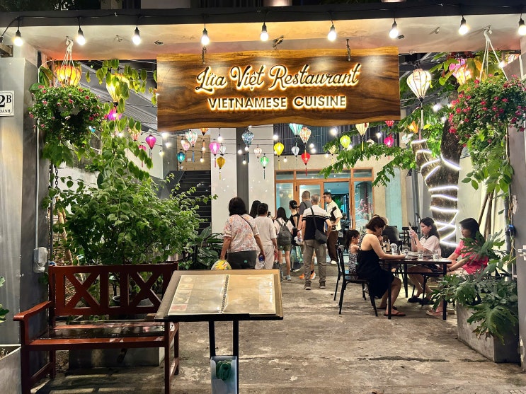 🔥 루아비엣 레스토랑 (Lua Viet Restaurant) – 진한 베트남 맛의 정수, 그 특별한 미식의 여정 : 네이버 블로그