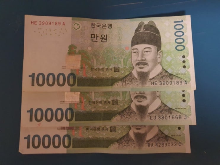 Verwunderlich 30000 Won In Euro Bilder