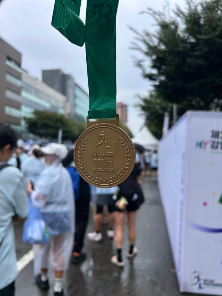 러닝 3개월차 제22회 강남국제평화마라톤 10k 참가 후기