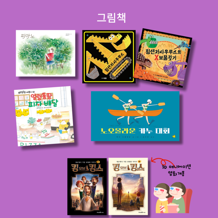 25.9월 새책 안내 : 네이버 블로그