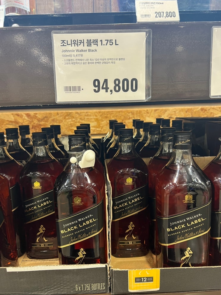 조니워커 블랙라벨 1.75L 트레이더스 추천 위스키 : 네이버 블로그