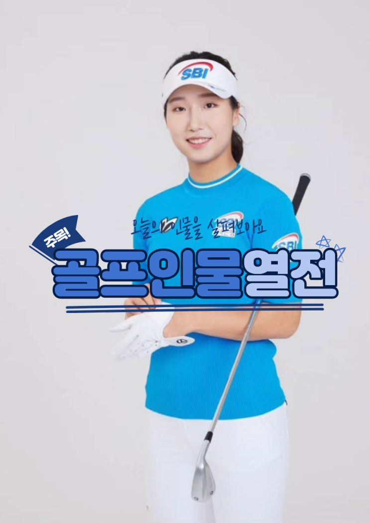 이동은 프로 KLPGA 상금순위, 놀부 화미 마스터즈 2R 단독2위