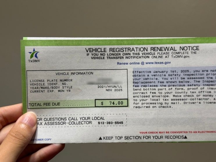 [미국 일상] 텍사스 자동차 등록 갱신, Texas vehicle registration renewal notice : 네이버 블로그