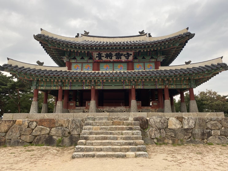 남한산성 수어장대, 역사와 자연을 만나는 힐링 트레킹 5가지 팁! : 네이버 블로그
