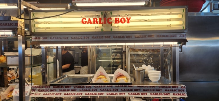 종로5가역 갈릭보이 GARLIC BOY 광장시장 트러플크림 갈릭브레드 내돈내산 후기 : 네이버 블로그