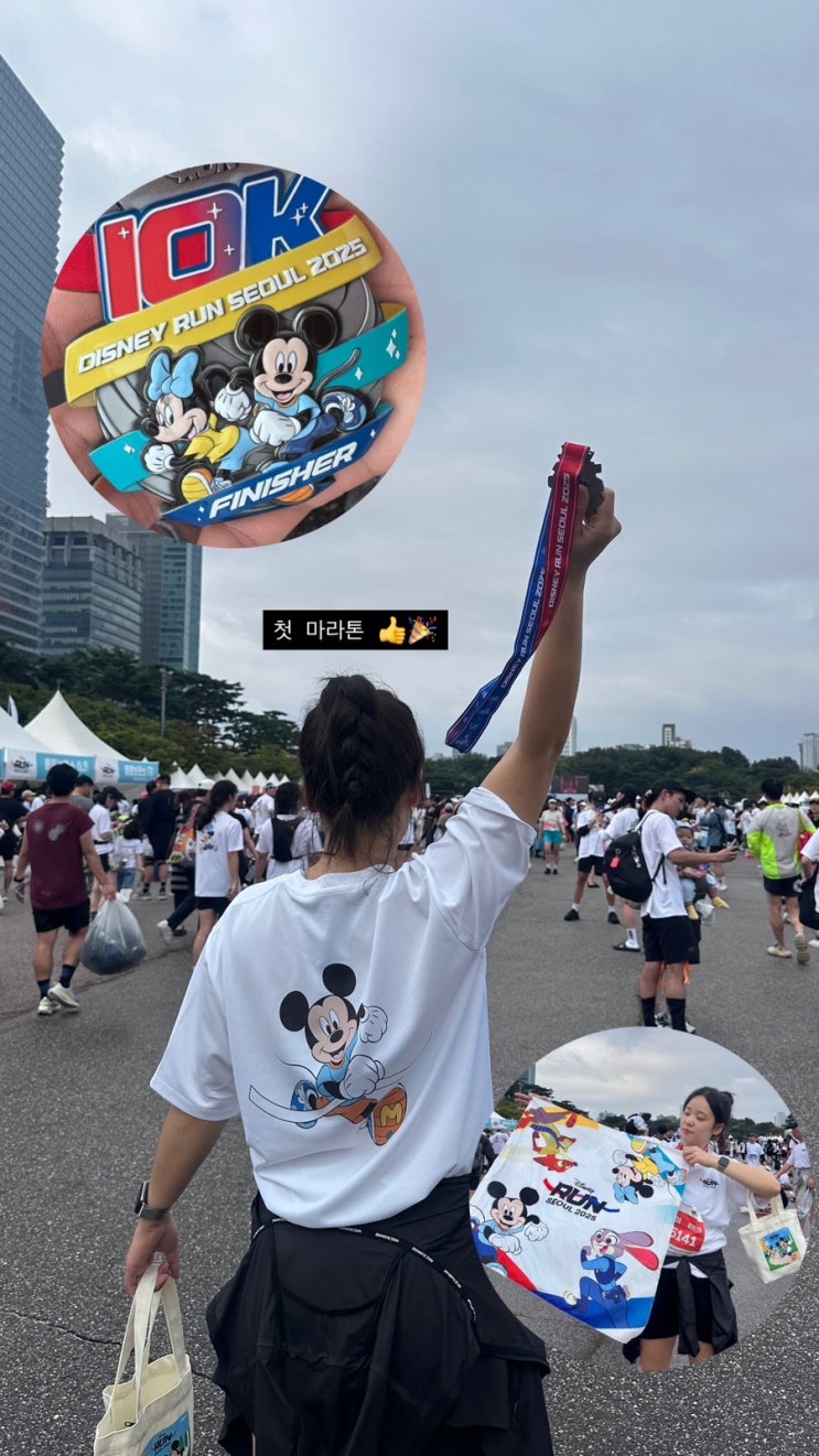 인생 첫 마라톤 디즈니런 서울 2025 10k 후기