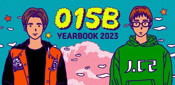 때 늦은 비가 계속 오면 이 노래 (ft. 015B) : 네이버 블로그