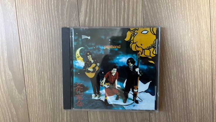 CD : 네이버 블로그