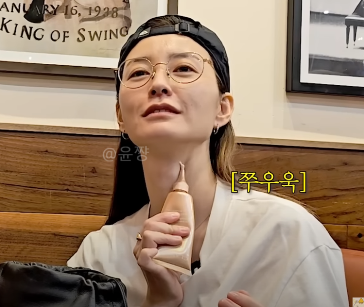 정유미 넥크림 굳이? 이게 더 괜찮음