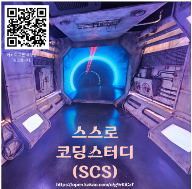 SCS 92회 리뷰_프로그래머스 메뉴 리뉴얼 : 네이버 블로그