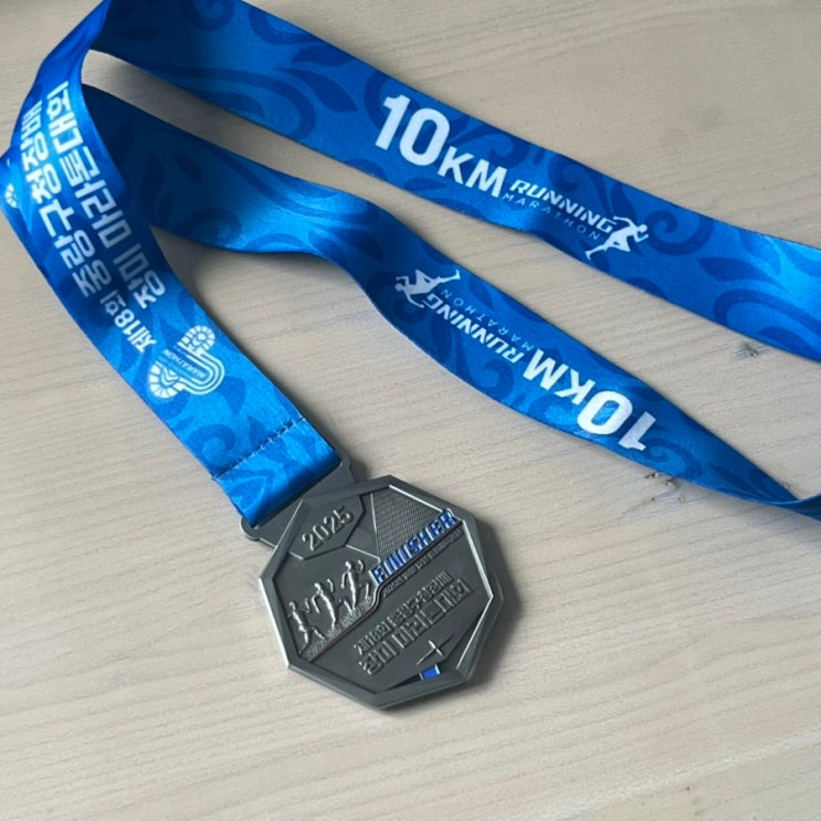 중랑장미마라톤 10km 완주 후기