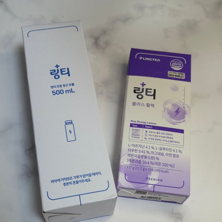 링티플러스22가 새로워진 링티플러스활력으로 리뉴얼! 약국에서만 만나요 : 네이버 블로그