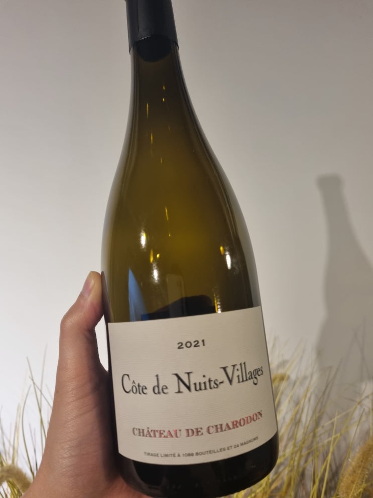 Chateau de Charodon, Cote de Nuits-Villages, 2021 : 네이버 블로그