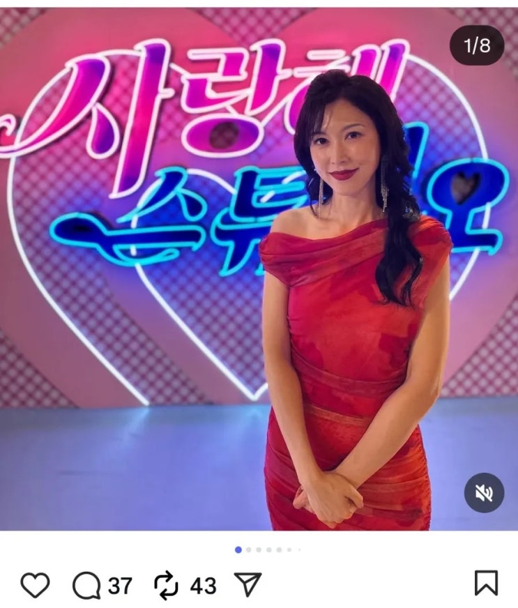 태풍상사 이선영 아나운서 배우 데뷔 몰라볼 뻔했네 tvn 토일드라마