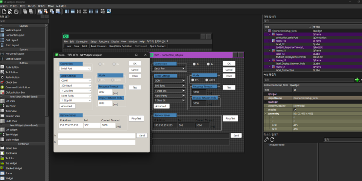 PySide6 GUI 의 Designer.exe 그림그린후 파이썬 실행 (1) : 네이버 블로그