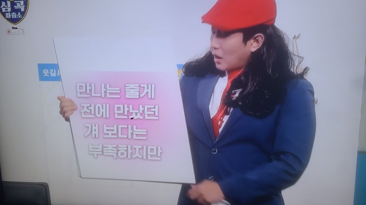 만나는 줄게 ??? : 네이버 블로그