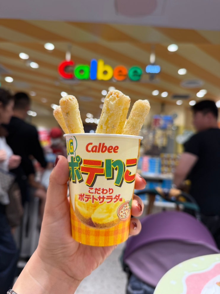 도쿄역 Calbee Plus 후기,캐릭터 스트리트 들른 후 꼭 먹어할 칼비 플러스 빅 자가리코 감자튀김 : 네이버 블로그