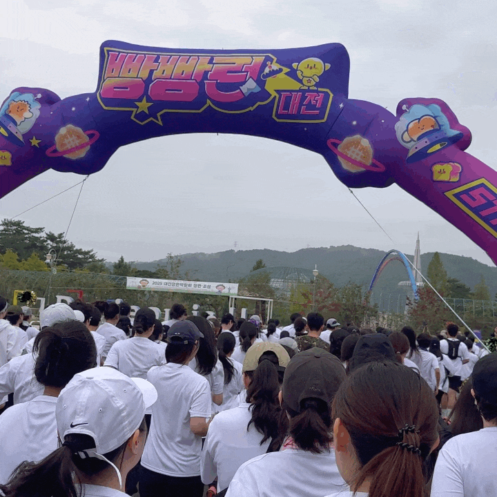 [대전 빵빵런 2025] 런초보의 나 홀로 첫 5km 러닝 마라톤 대회 생생후기 (ft. 대큰만족)